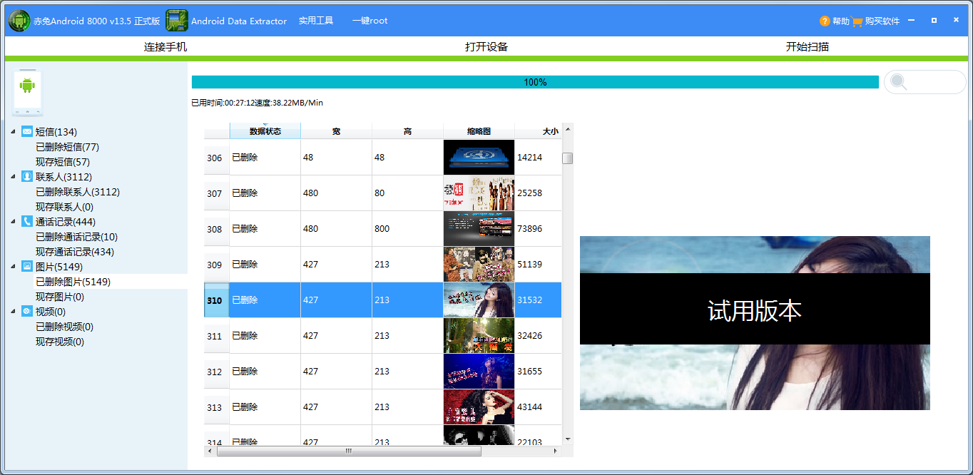 第1385页