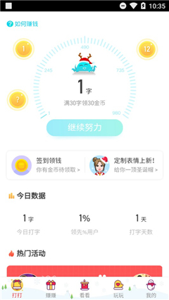 第1356页