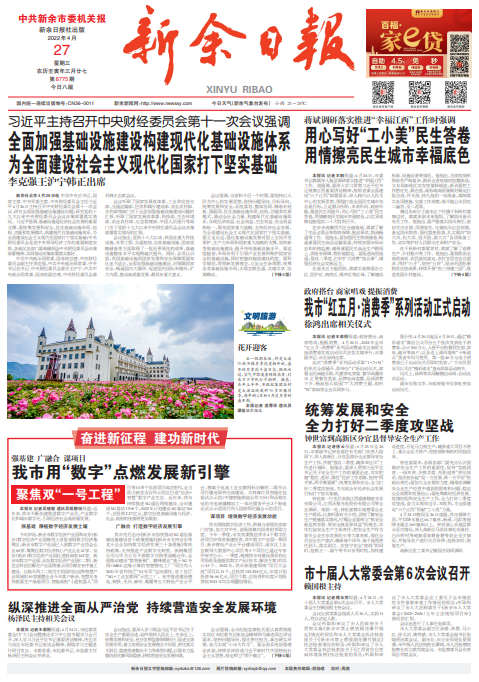 第1348页