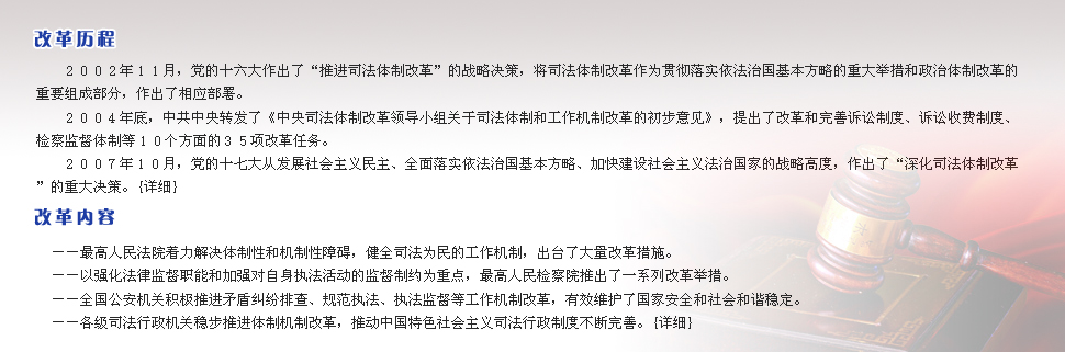第1272页