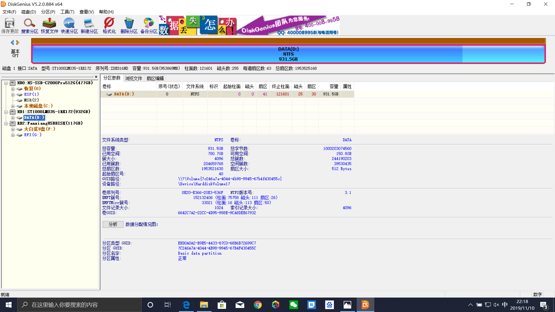 第1239页
