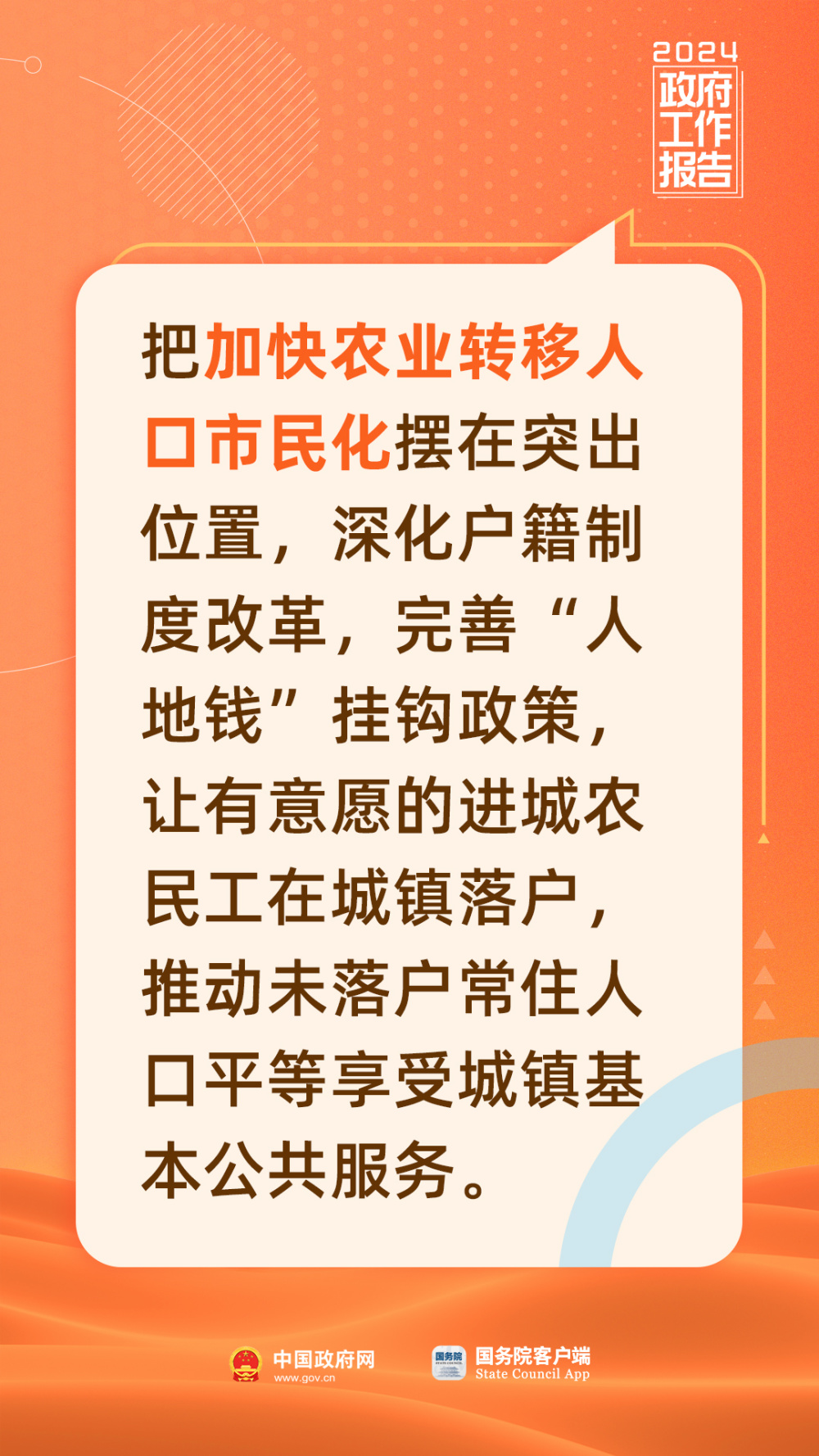 第1204页