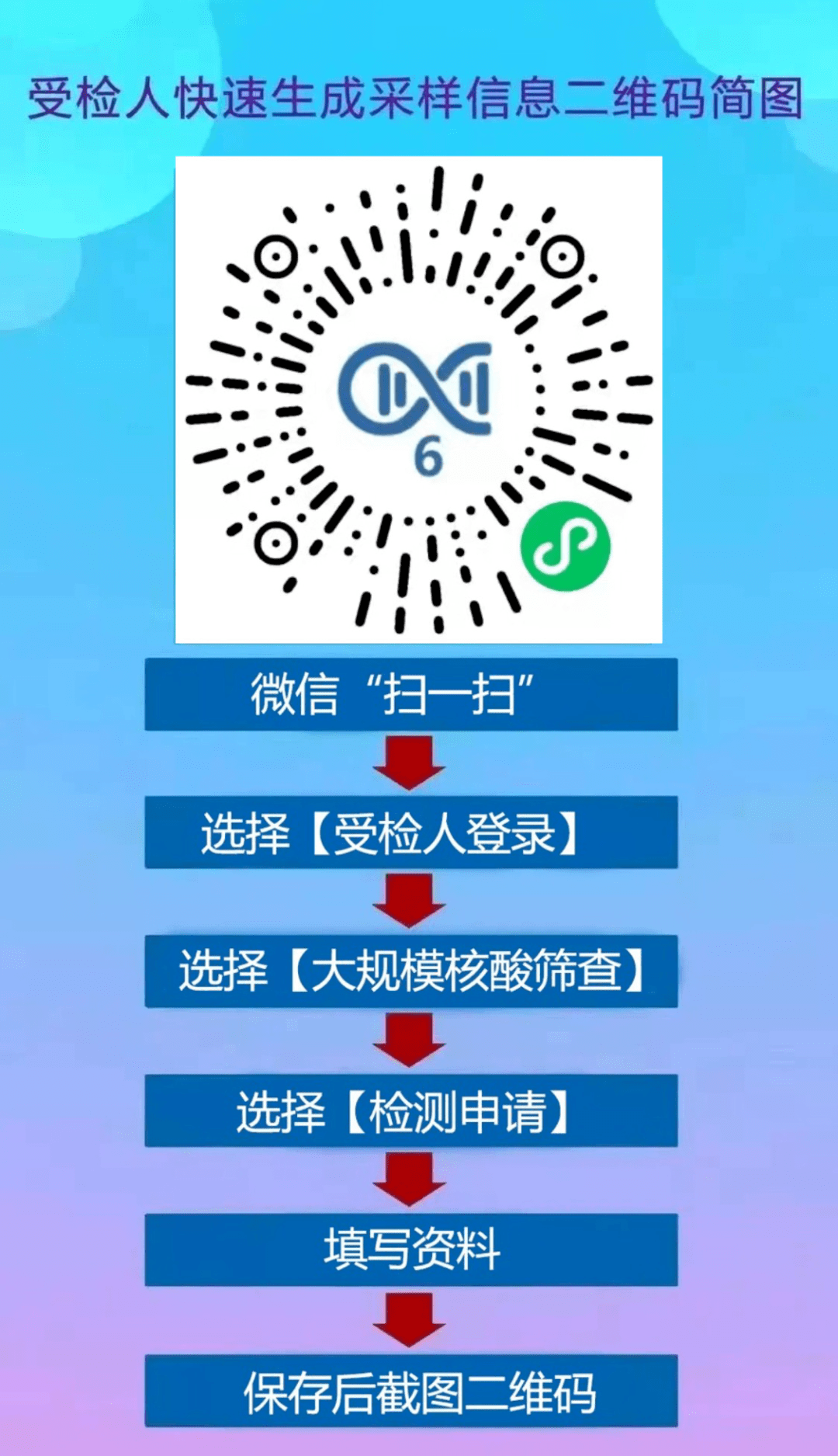 第1144页