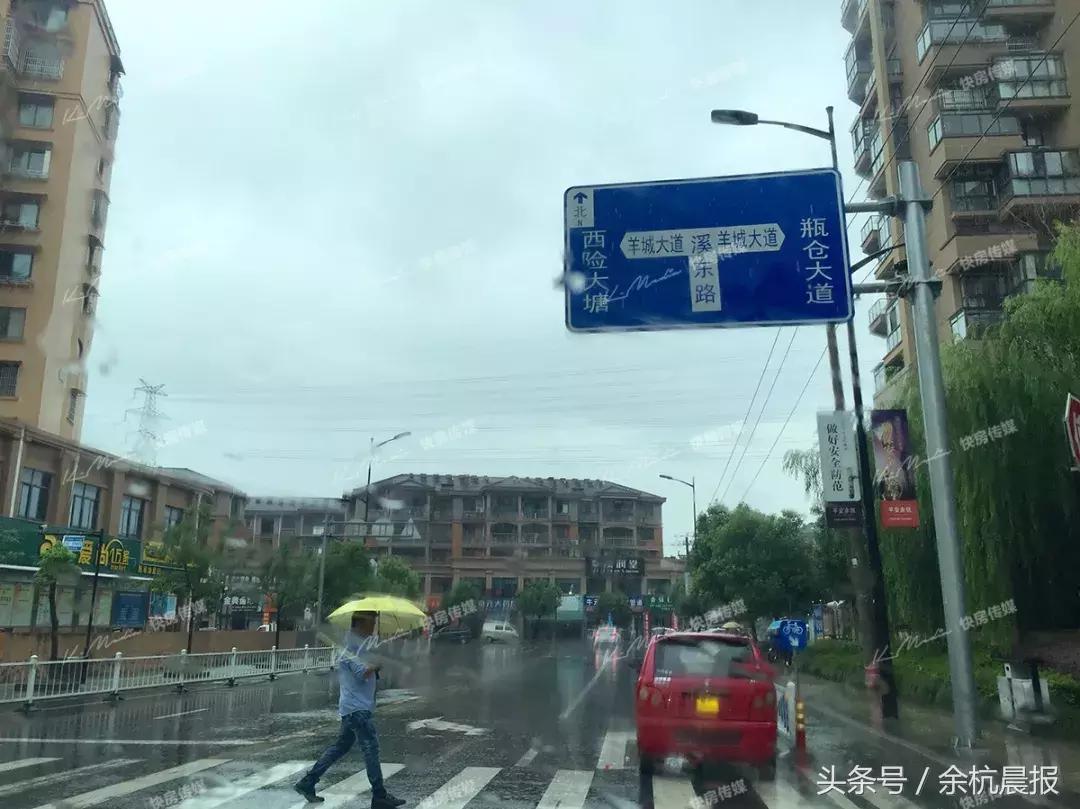 杭州瓶窑最新房价动态及趋势分析🏠🌆