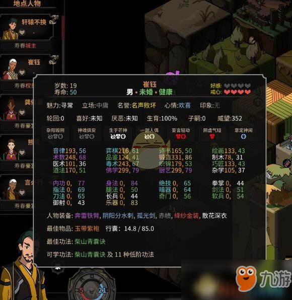 第1124页