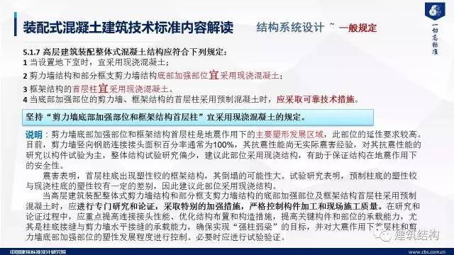 2025年新澳最精准正最精准大全,科学分析严谨解释_开放版57.276