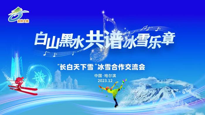 有限合伙上市，心灵与自然的共赢之旅
