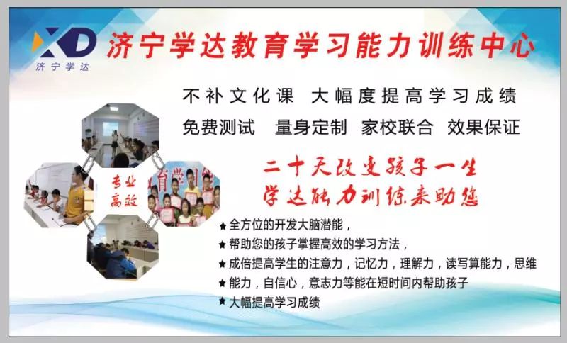 泛亚新动态，变化中的学习，铸就力量与自信成就之路