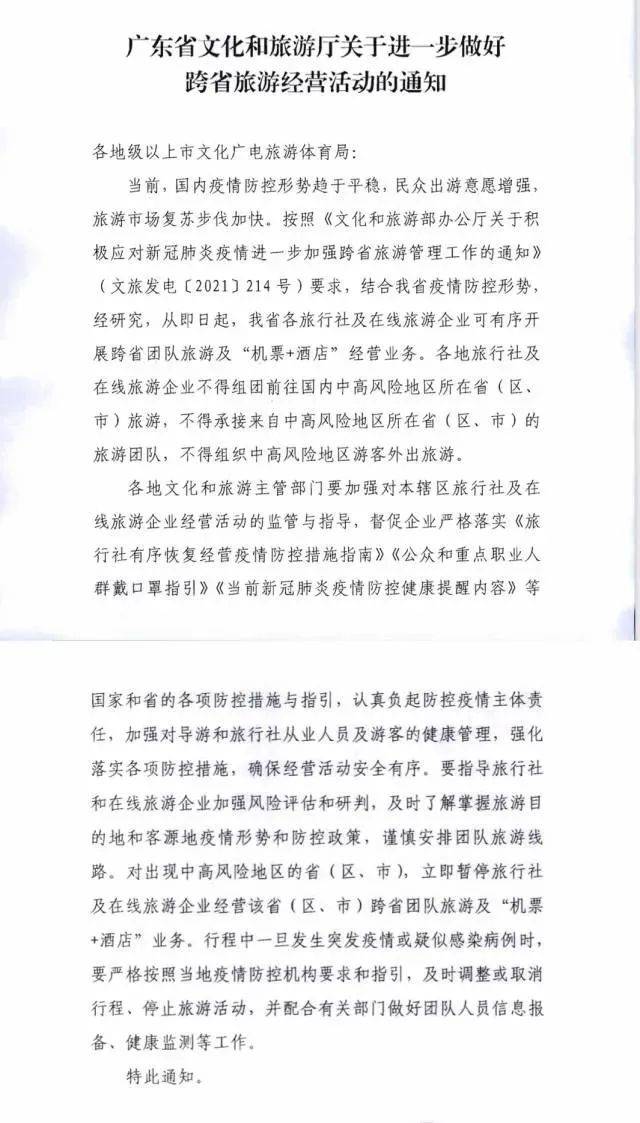 最新入党志愿书，迈向未来的励志之旅启程了