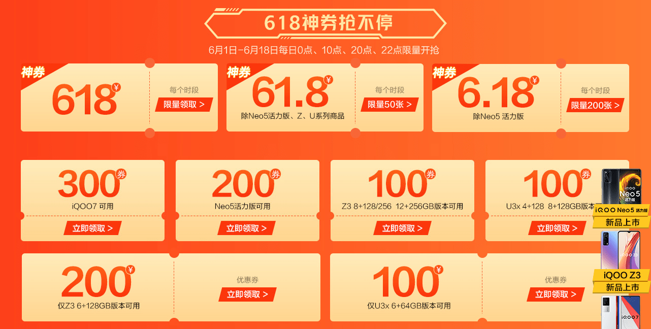 贞硕商显智能科技 第153页