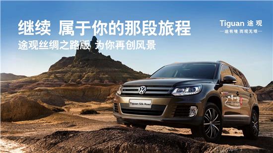 大众最新款轿车，温馨旅程的贴心伴侣