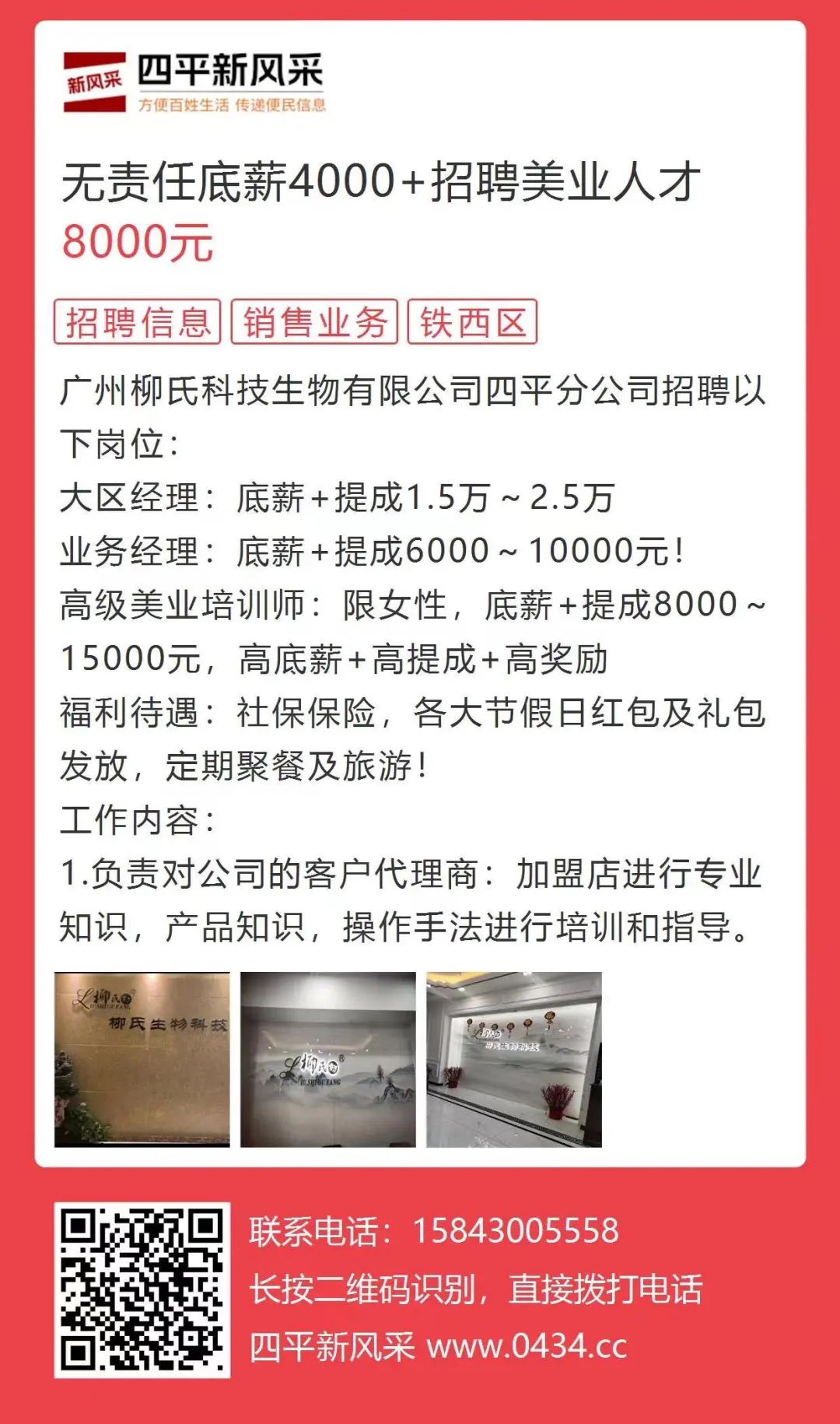 第519页