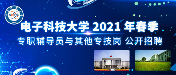 玉环最新招聘信息，时代的脉搏与人才的交汇舞台