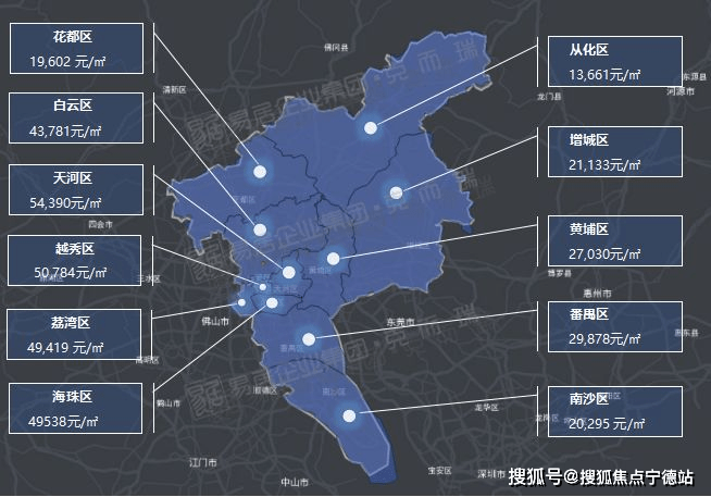 贞硕商显智能科技 第115页