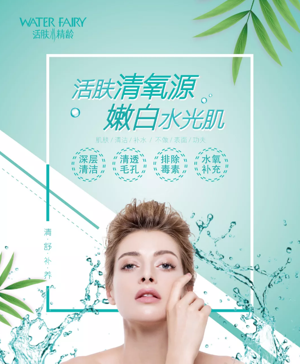 美容新潮流与心灵之旅，探索自然美景，寻找内心宁静