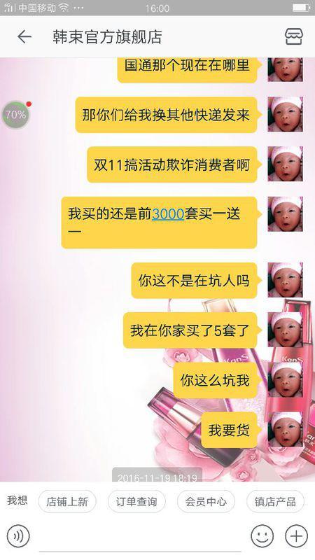 国通快递最新动态，温情陪伴在快递中的传递