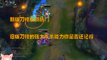 LOL最新解说视频，小巷特色小店的探索与解读