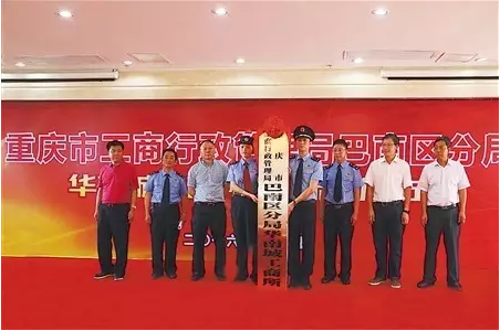 重庆华南城最新动态及观点阐述