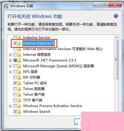 IE最新版本，探索知识新纪元，成就自信源泉