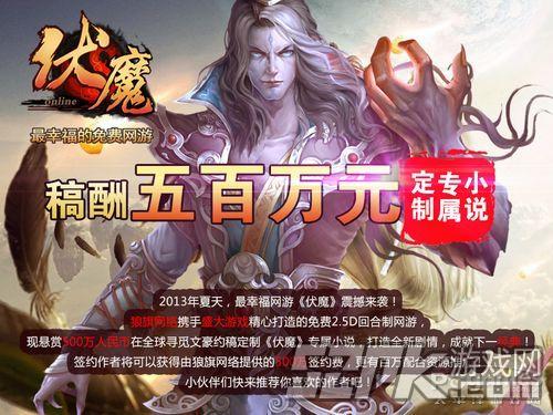 网游小说最新章节热血冒险，重磅推荐开启新征程！