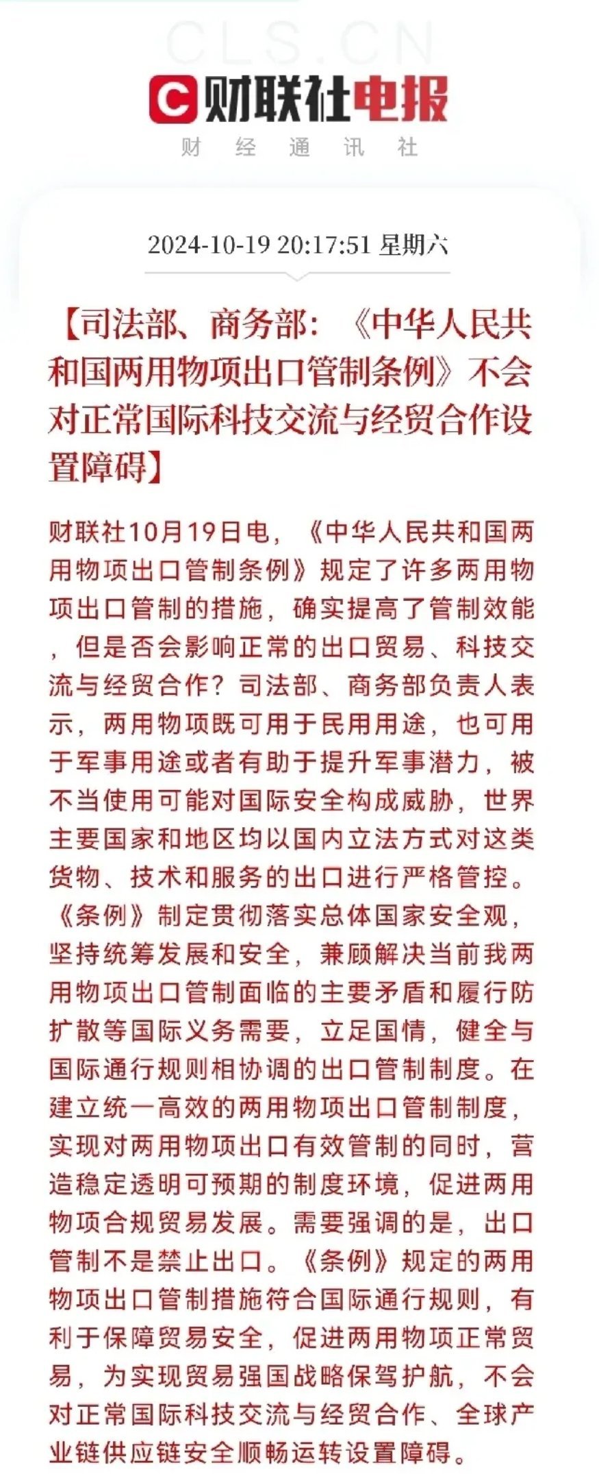 最新描述文件揭秘，带你走进全新世界！