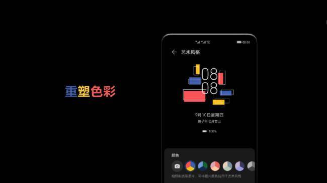 华为最新款手机图片展示，科技与自信的融合，展现变化中的力量