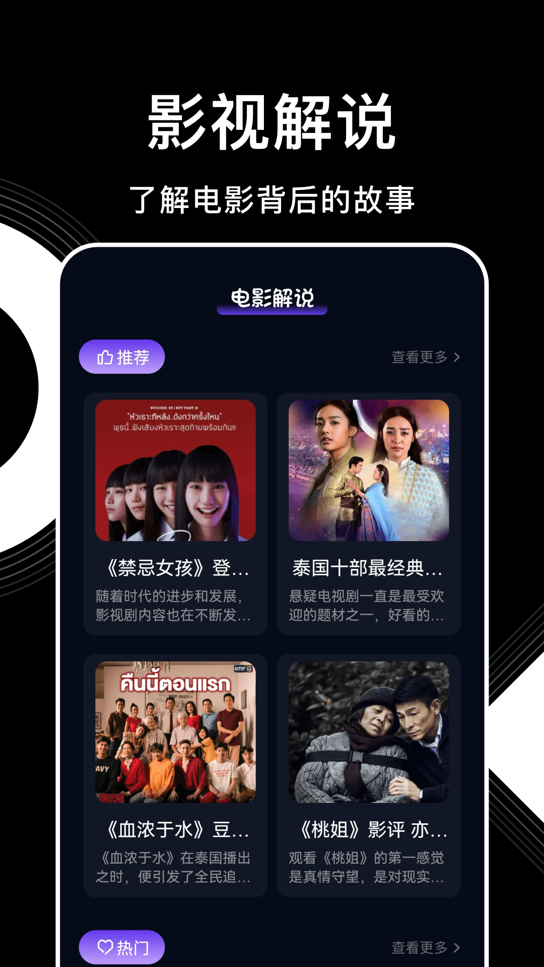 最新电影下载app，自信与成就感的源泉