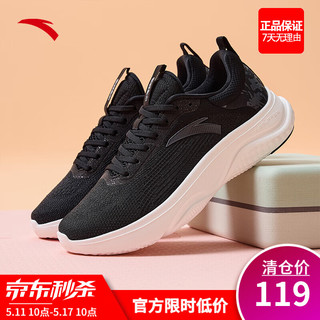 安踏最新款男鞋，时尚与科技的完美融合