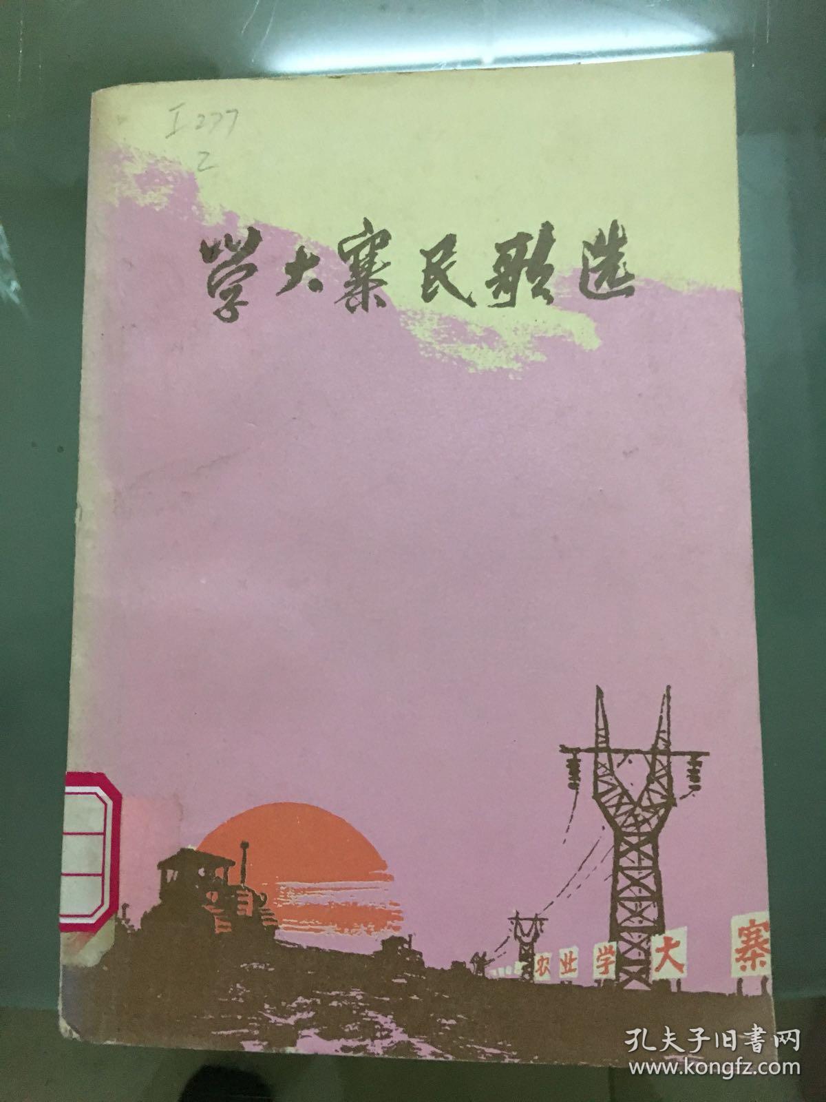 最新民间小调学习指南，从零起步掌握传统艺术技能