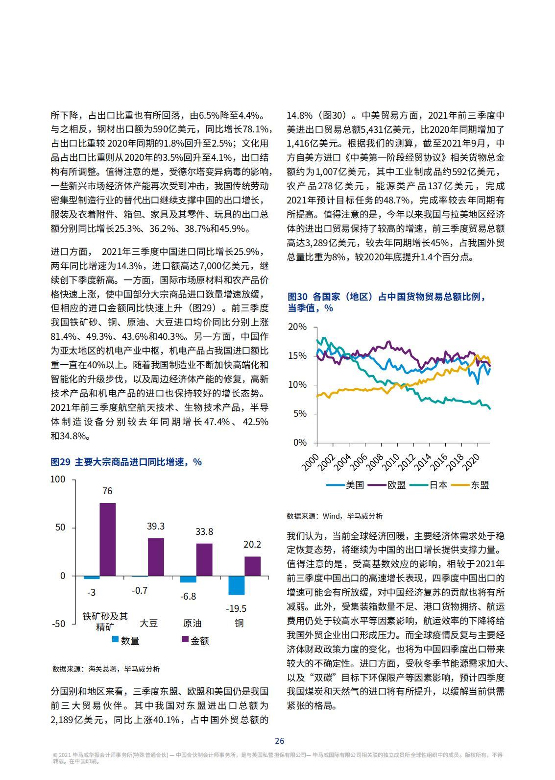 经济最新新闻独家揭秘，洞悉未来趋势的秘密都在这里！